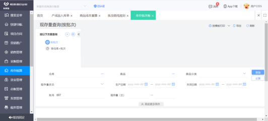 數(shù)字化系統(tǒng)工程技術(shù) 點(diǎn)擊數(shù)字技術(shù)，驅(qū)動(dòng)未來(lái)變革