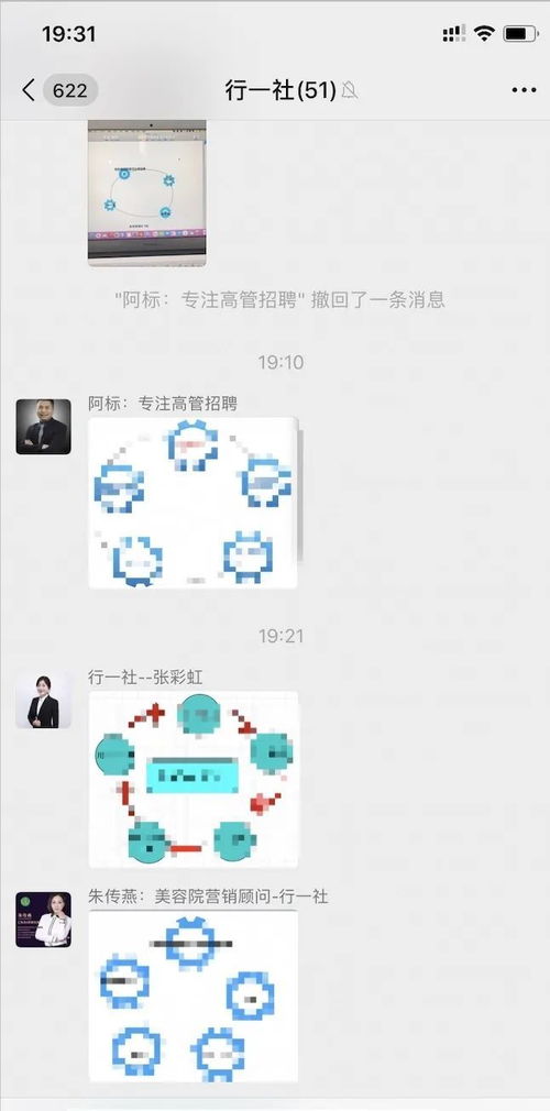 你公司的利潤(rùn)點(diǎn)是什么？——站在“點(diǎn)擊數(shù)字技術(shù)”看商業(yè)本質(zhì)